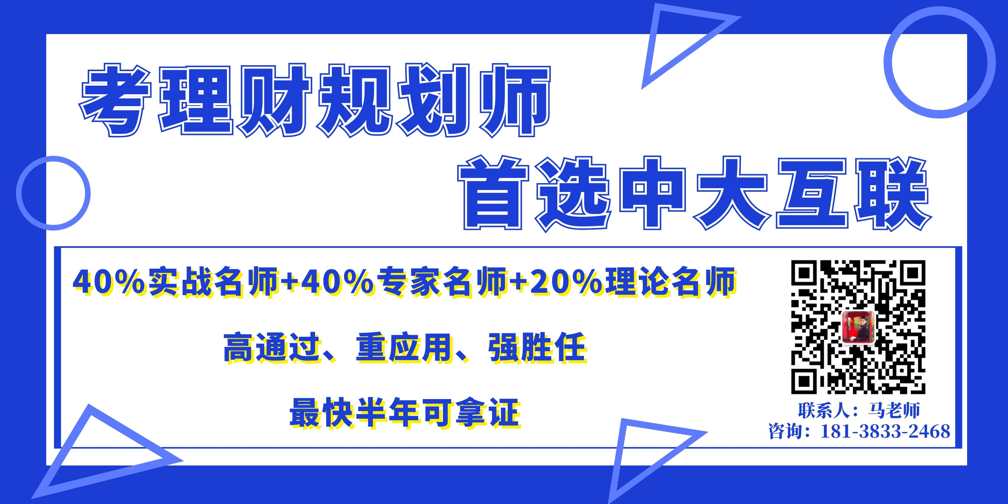 理財(cái)公眾號(hào)底部.jpg