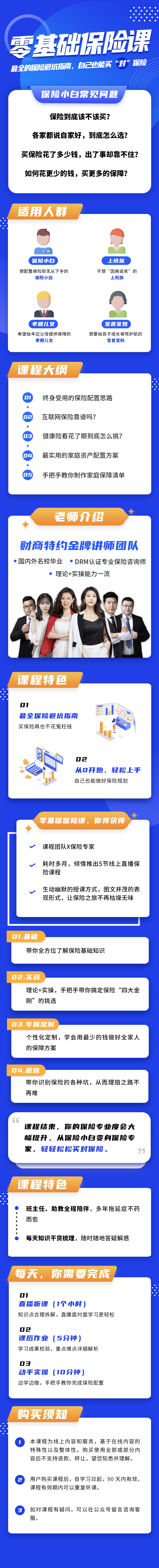 1202众联落地页-改.jpg